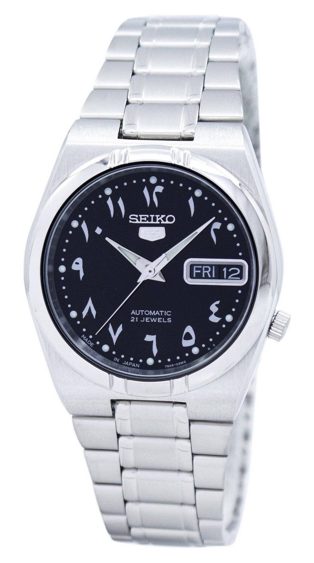 Seiko 5 Automatic Japan Made SNK063J5 Unisex Watch – Nubo Watches